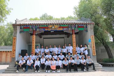 Cofco Hebei International Trading Co., Ltd.